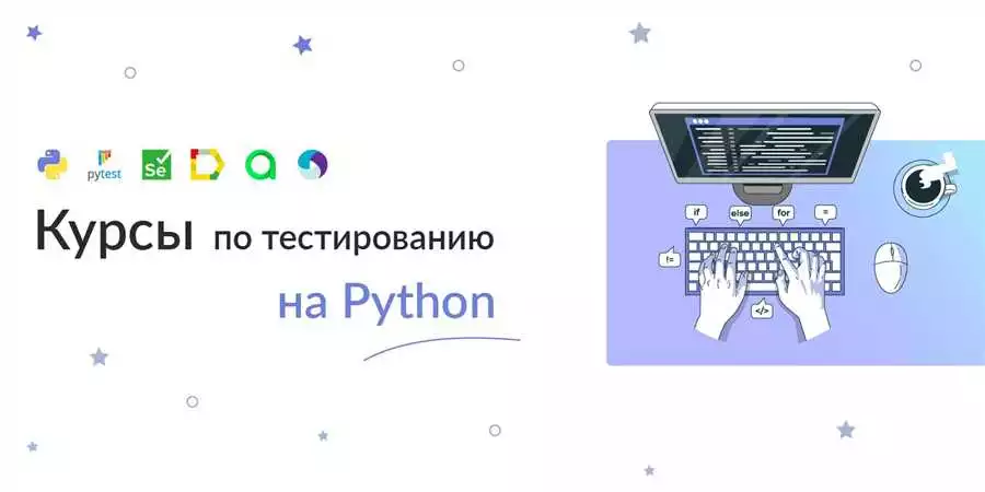 Основы Программирования На Python