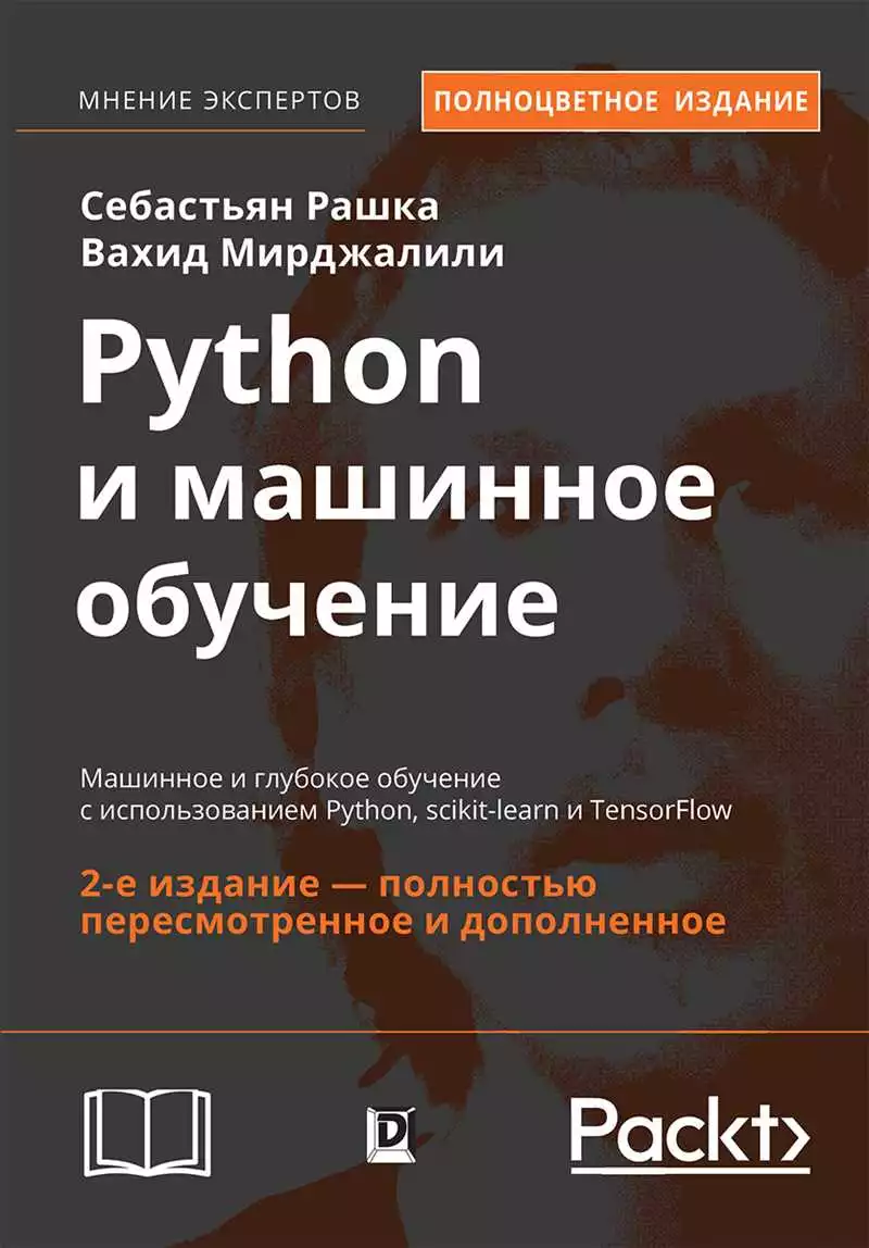 Изучите Основные Конструкции Языка Python