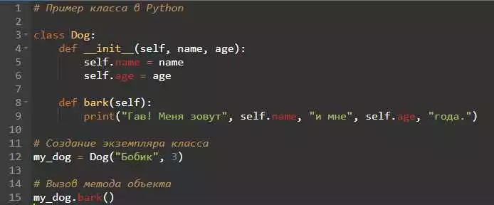 Начинающему программисту на Python основы работы с множествами