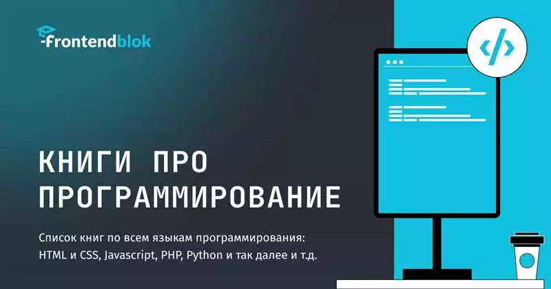 Polnij Kurs Programmirovaniya Na Typescript Ot Nachi Yu9Plup2